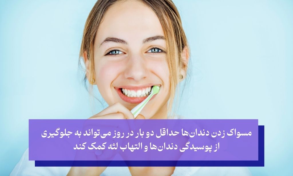 چگونه از بروز مشکلات دندانی در بارداری جلوگیری کنیم؟