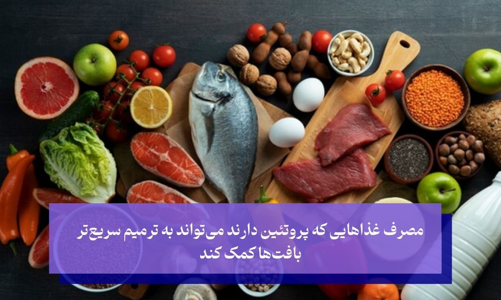 رژیم غذایی مناسب برای جلوگیری از سفید شدن لثه پس از دندان کشیدن