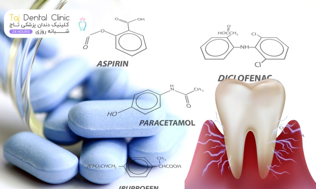 دیکلوفناک برای دندان درد